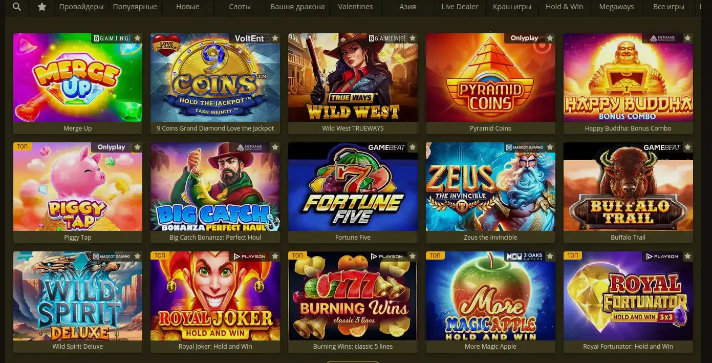 Ezcash casino бонусы и фриспины